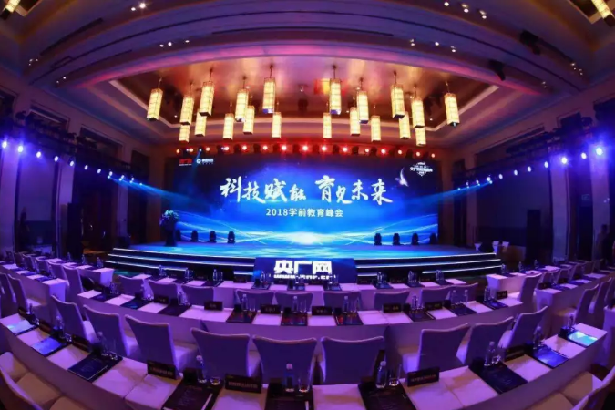 格琳斯英语在央广网获奖现场