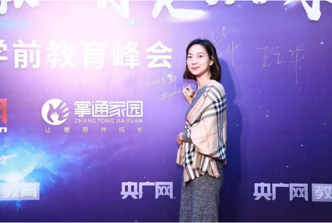 格琳斯项目负责人央广网签名