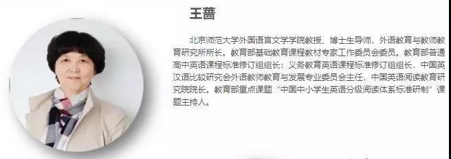 格琳斯少儿英语