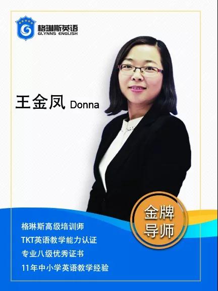 格琳斯儿童英语加盟