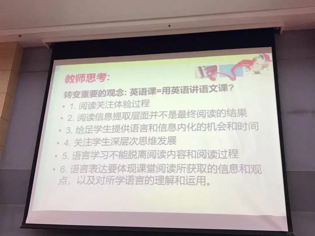 格琳斯儿童英语