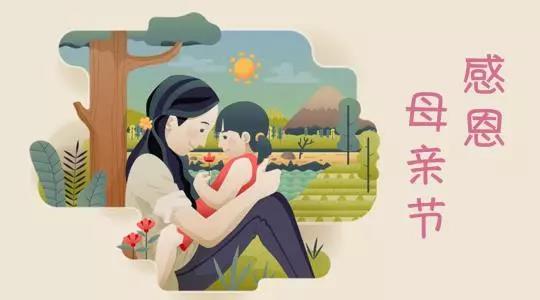 格琳斯英语加盟