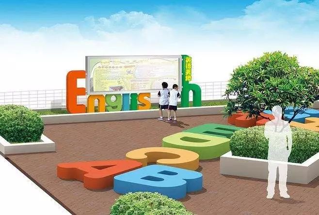格琳斯英语加盟