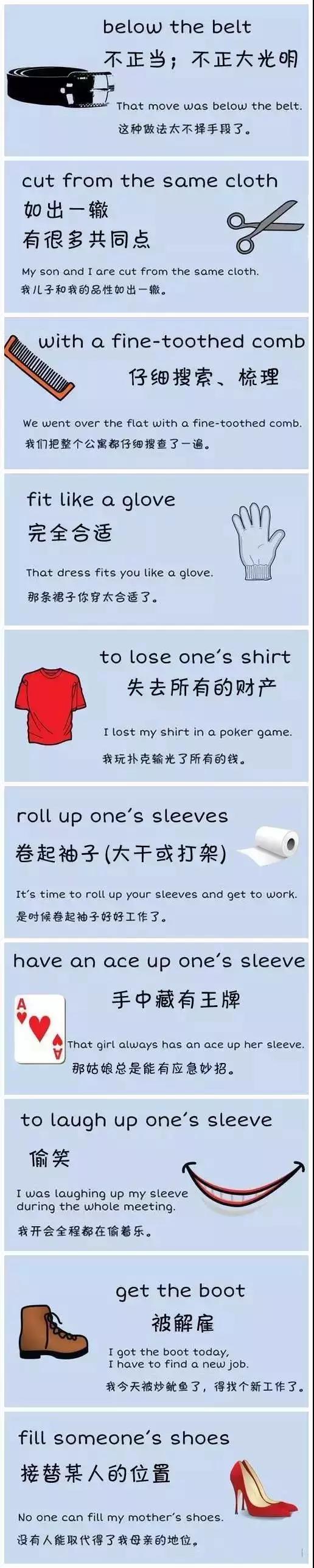格琳斯英语