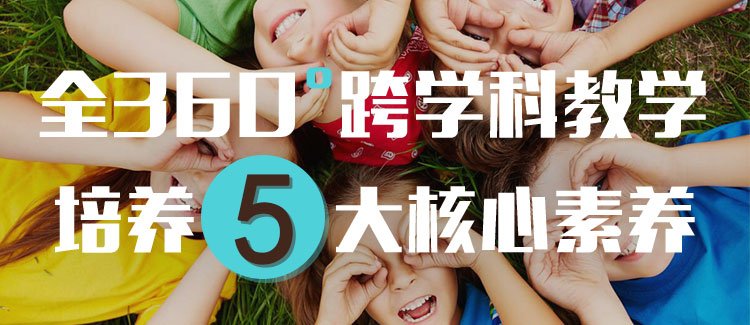 少儿英语机构加盟