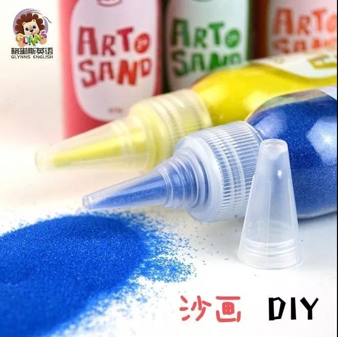 格琳斯英语