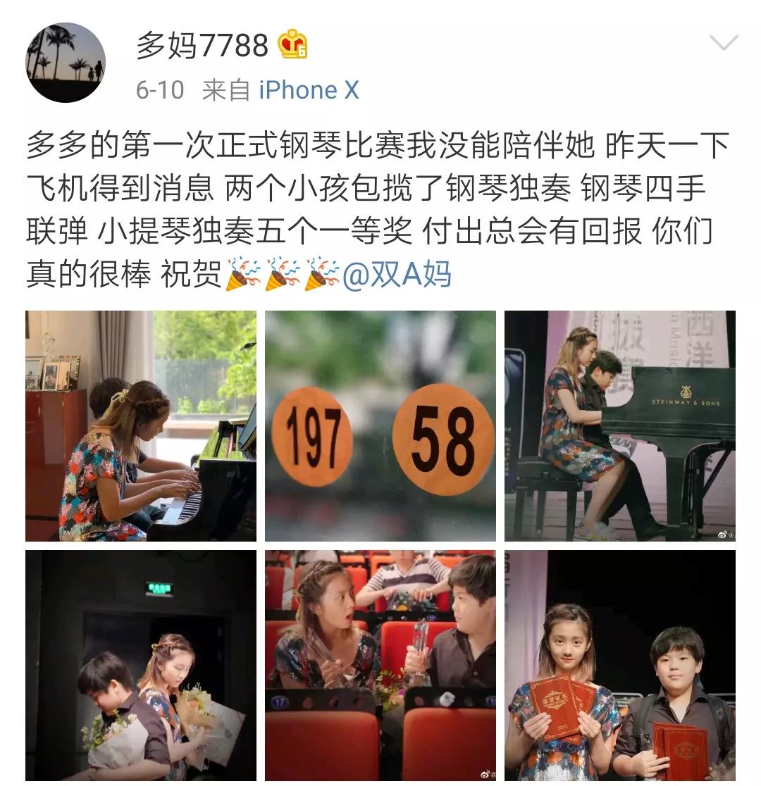 格琳斯英语