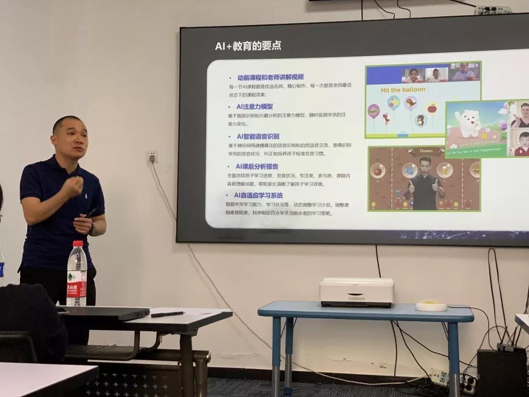 格琳斯英语