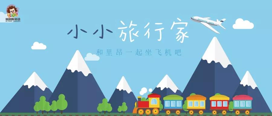 格琳斯英语