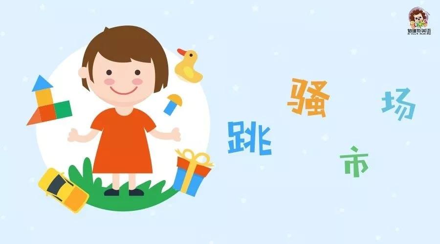 格琳斯英语