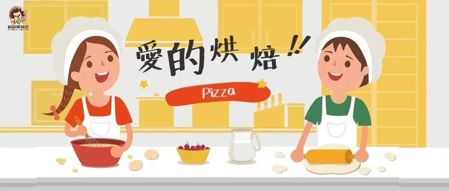 格琳斯英语