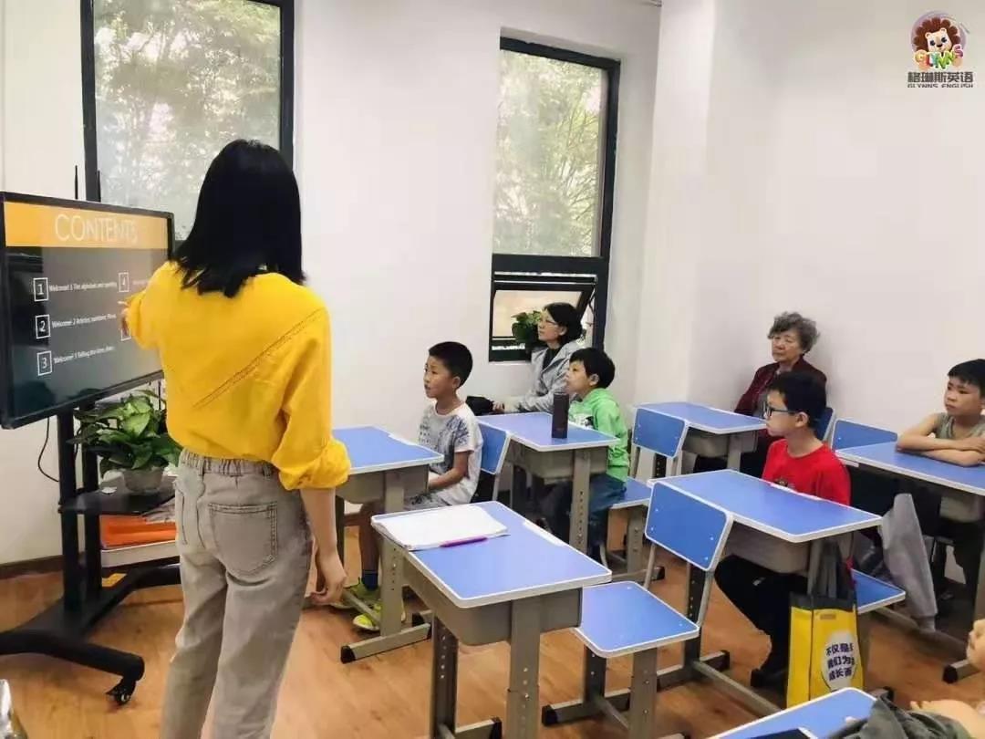 格琳斯英语