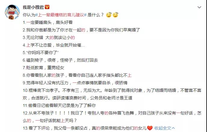 格琳斯英语
