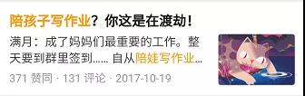 格琳斯英语