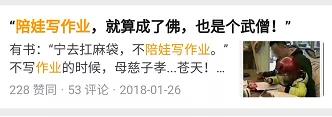 格琳斯英语