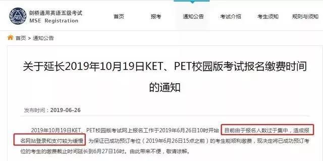 格琳斯英语