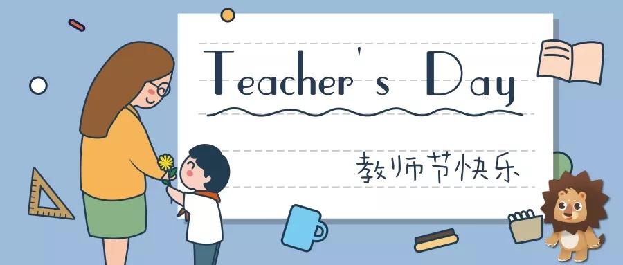 格琳斯英语