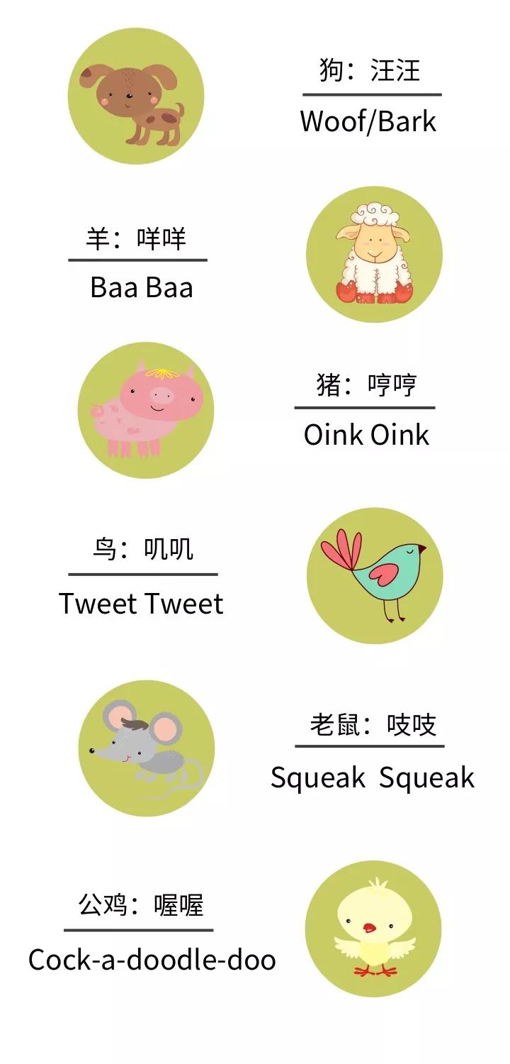 格琳斯英语