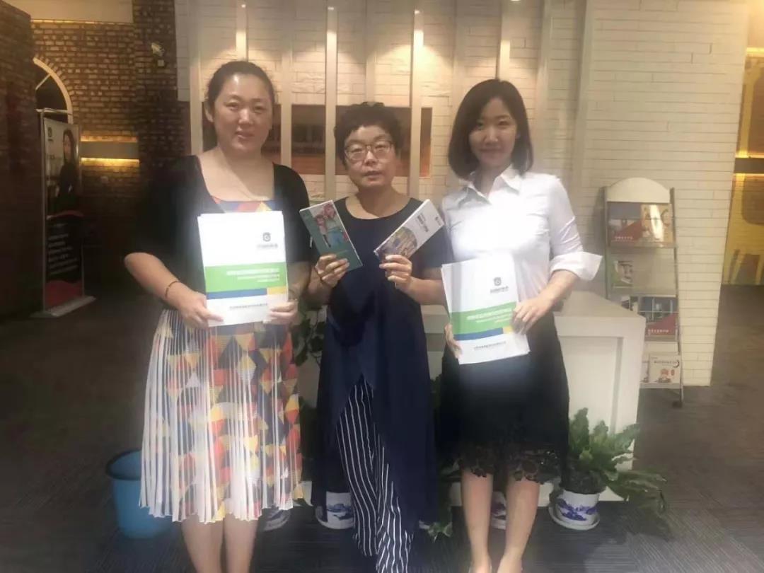 格琳斯英语