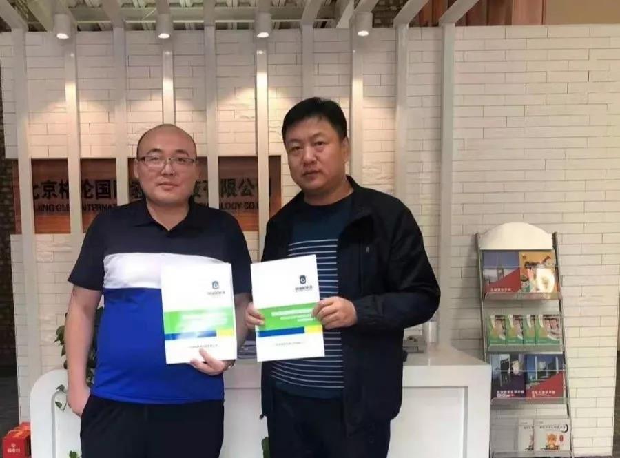 格琳斯英语