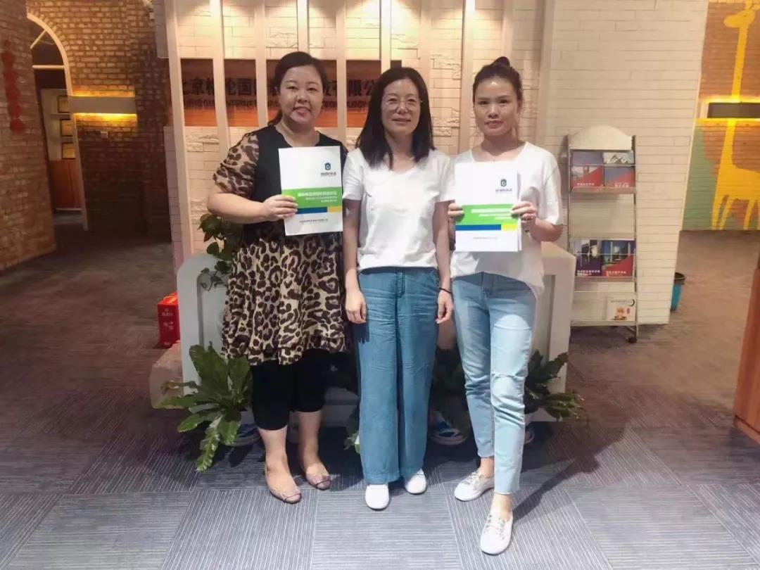 格琳斯英语