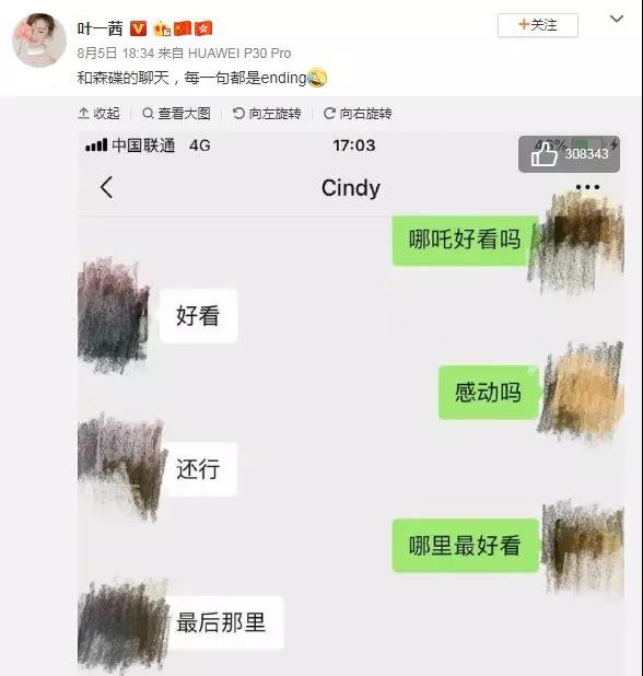 格琳斯英语