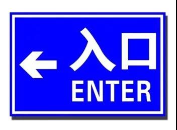 格琳斯英语