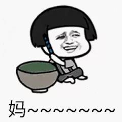格琳斯英语