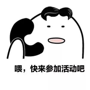 格琳斯英语