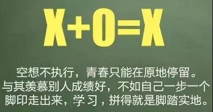 格琳斯英语