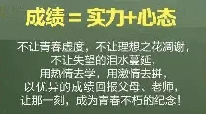 格琳斯英语