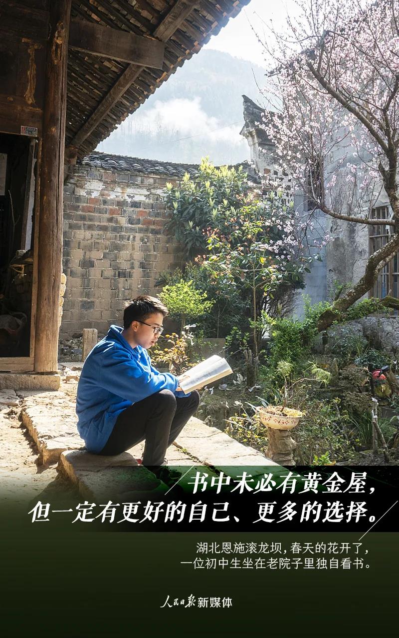 格琳斯英语