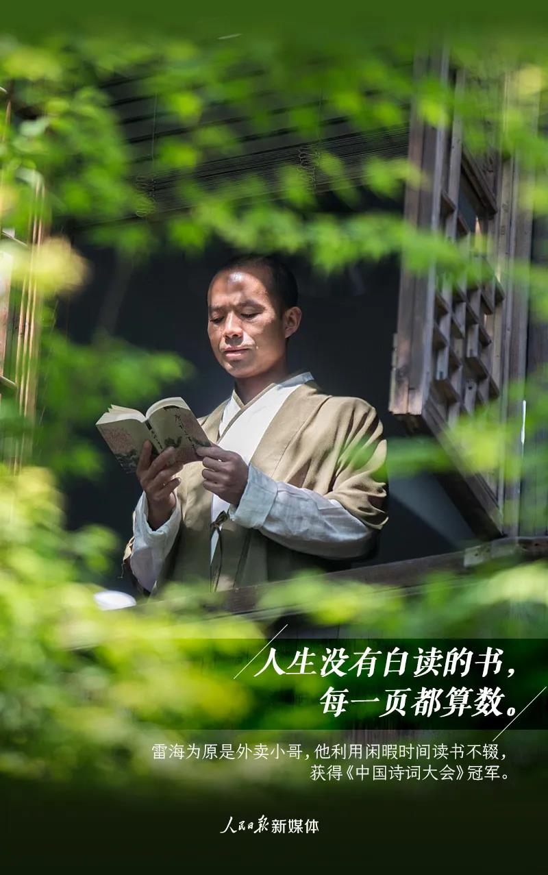 格琳斯英语