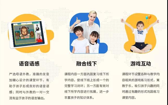 格琳斯英语