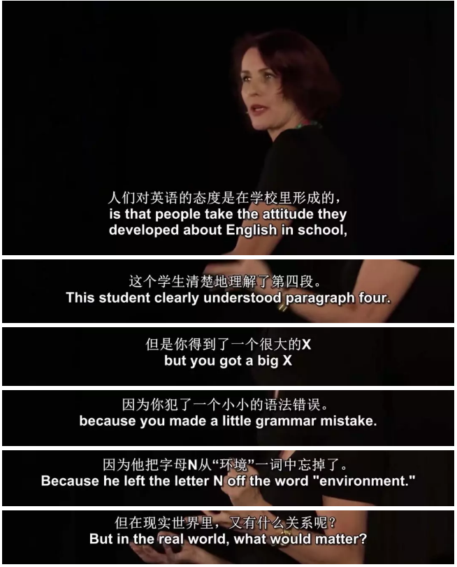 格琳斯英语
