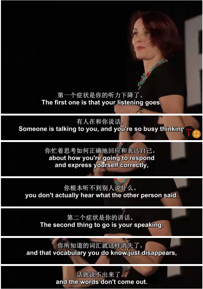 格琳斯英语