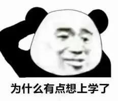 格琳斯英语