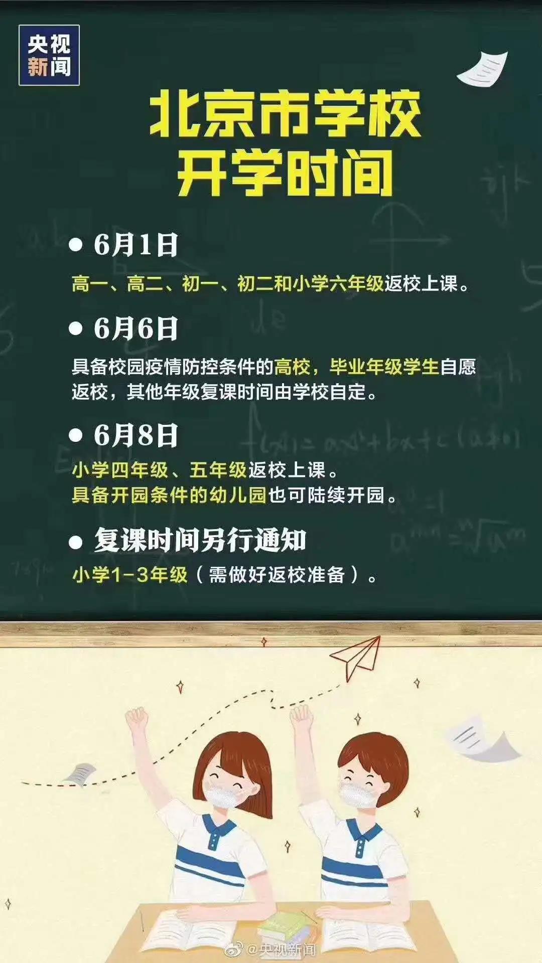 格琳斯英语