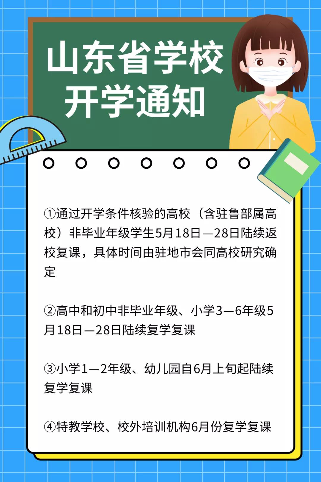 格琳斯英语