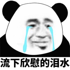 格琳斯英语