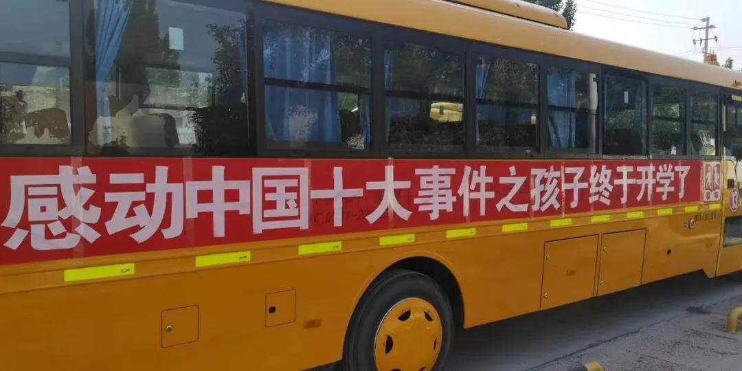 格琳斯英语
