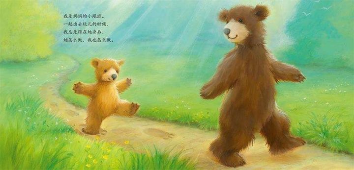 格琳斯英语