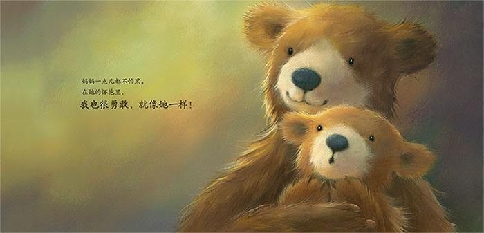 格琳斯英语