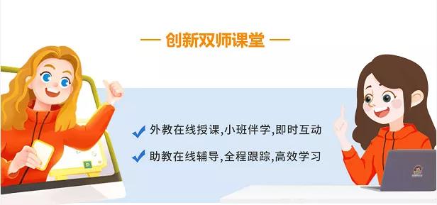 格琳斯英语