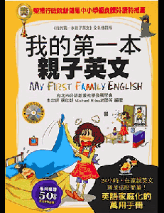 格琳斯英语