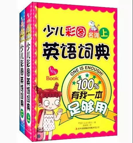 格琳斯英语