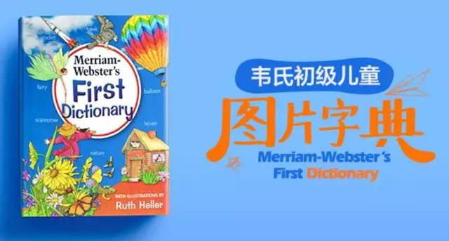 格琳斯英语