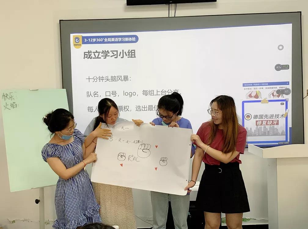 格琳斯英语