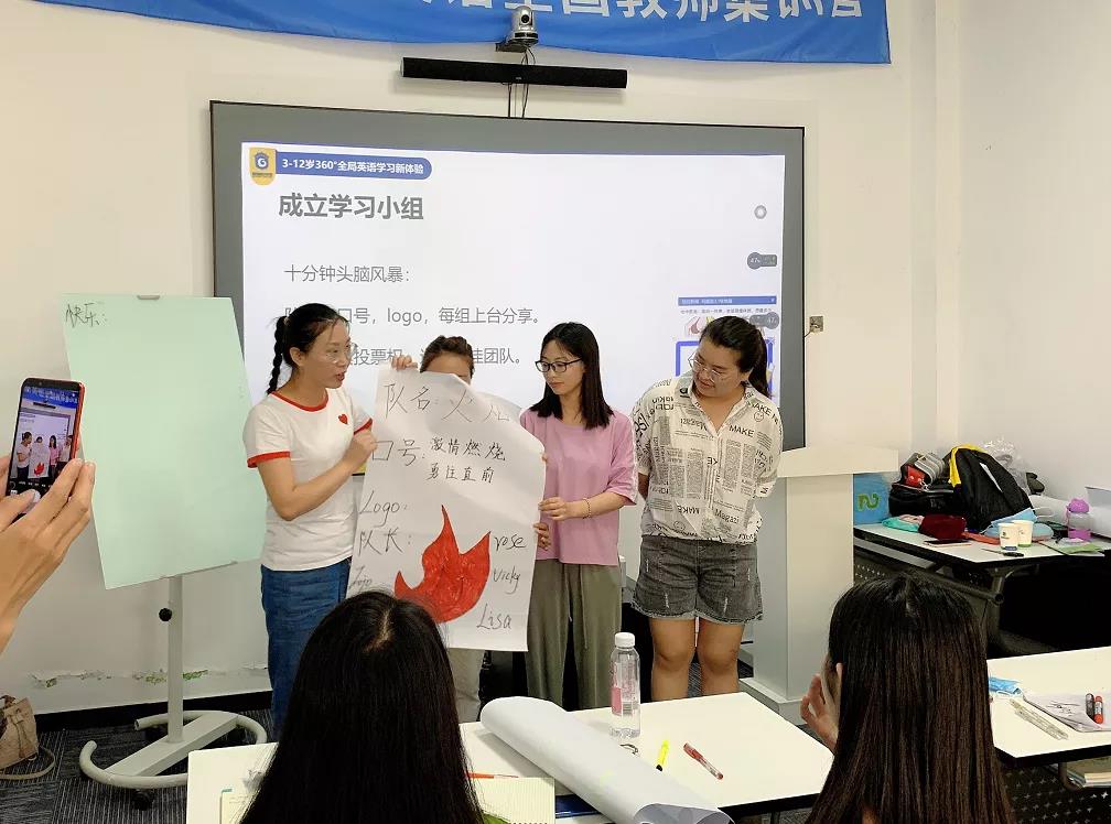 格琳斯英语