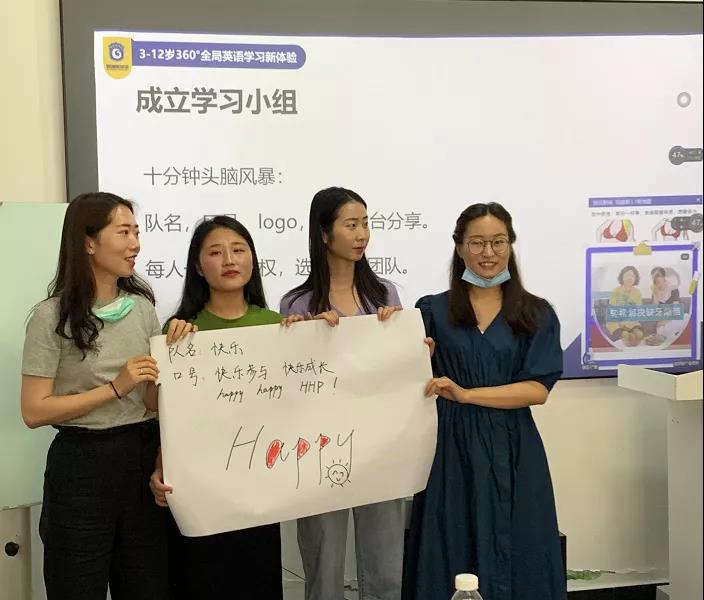 格琳斯英语